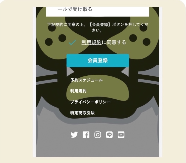 会員1