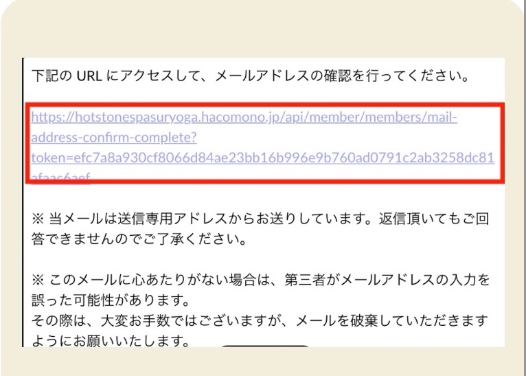 2メール